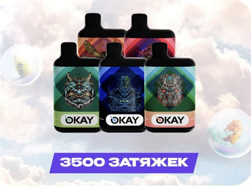 Кликните для увеличения изображения