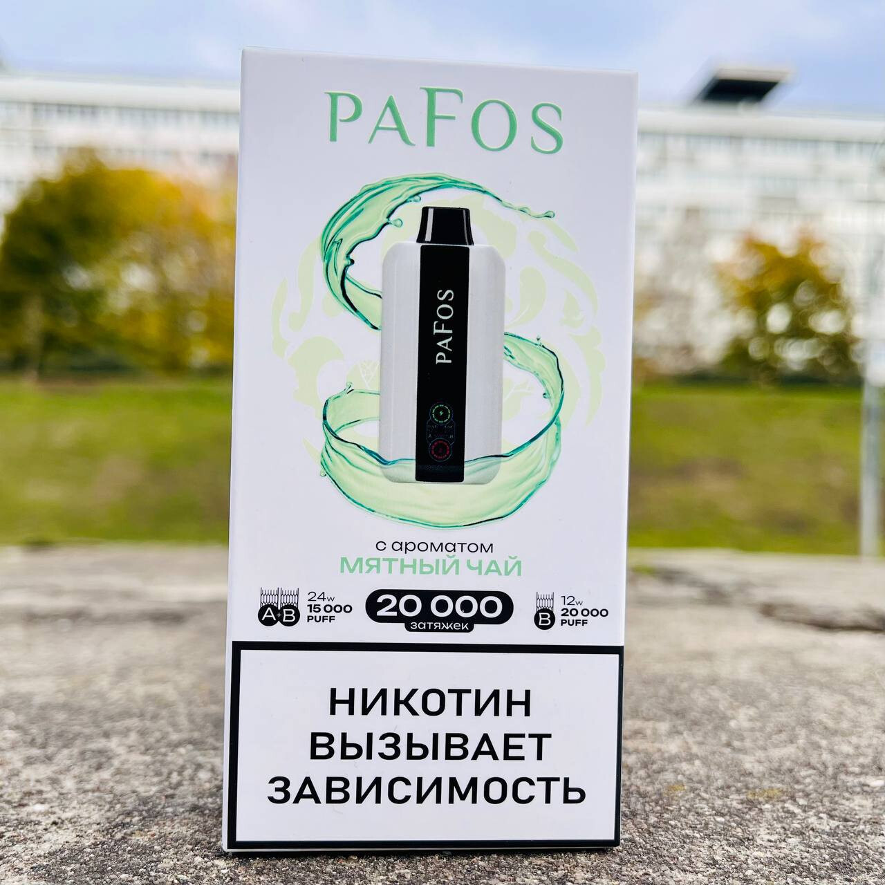 Кликните для увеличения изображения